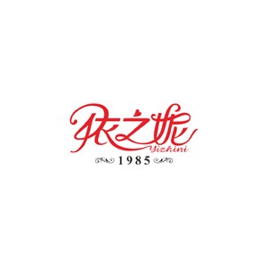 依之妮