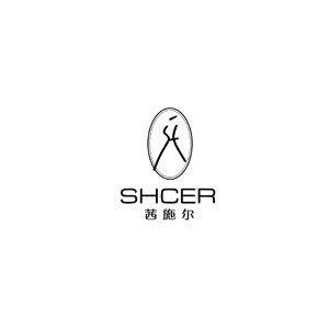 SHCER茜施尔