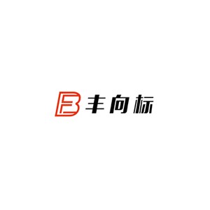丰向标