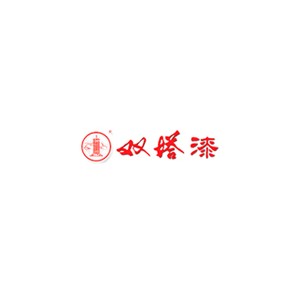 双塔漆