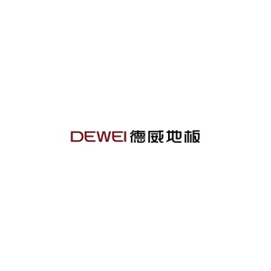 德威地板