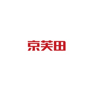 京芙田