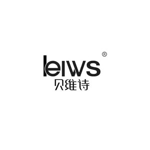 leiws贝维诗
