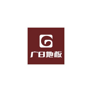 广日地板