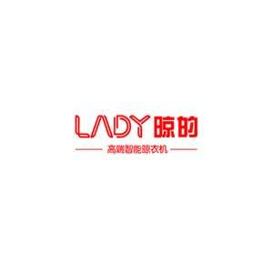 晾的智能晾衣机