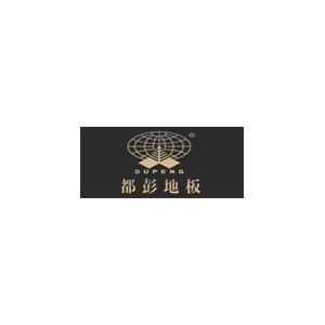 都彭地板DUPENG