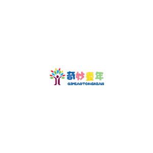 奇妙童年