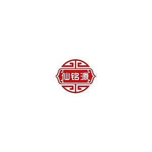 仙铭源