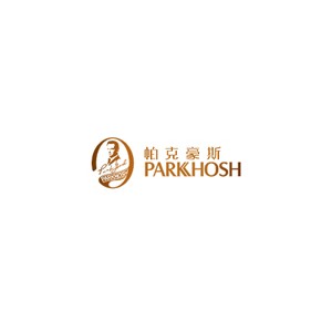 帕克豪斯