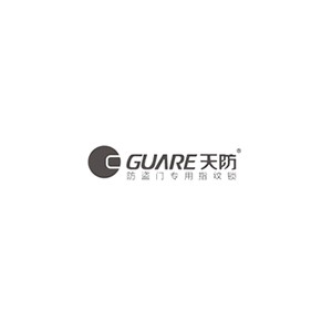 GUARE天防