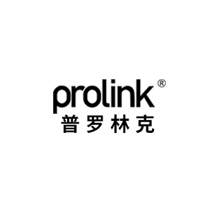 普罗林克/Prolink