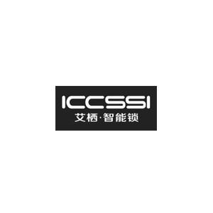 ICCSSI艾栖