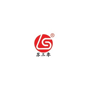 苏三零