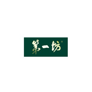 第一坊