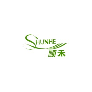 顺禾