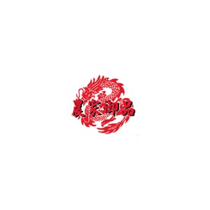 农家御品