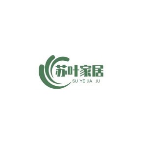 苏叶家居