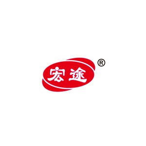 宏途