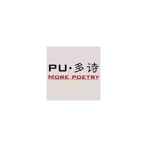 普多诗