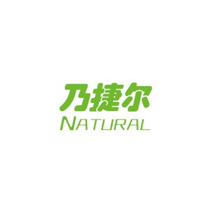 乃捷尔