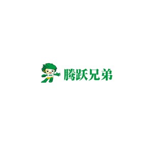 腾跃兄弟