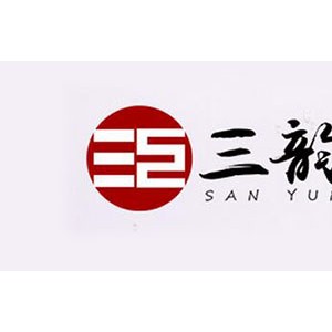 三韵