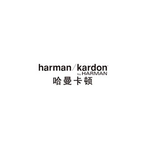 哈曼卡顿