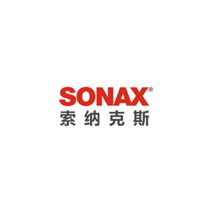 SONAX索纳克斯