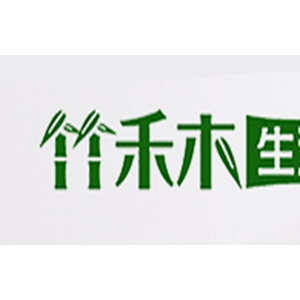 竹禾木生活
