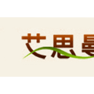 艾思曼