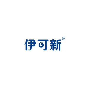伊可新