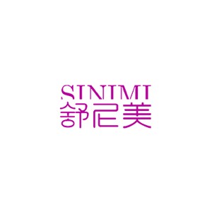 SINIMI舒尼美