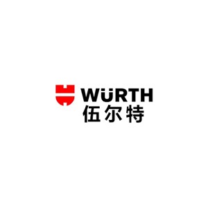 Würth伍尔特