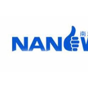 南波旺
