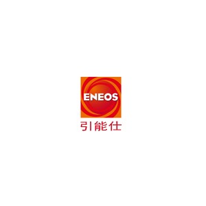 ENEOS引能仕