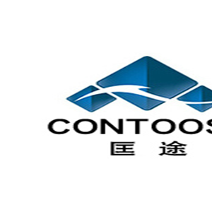 匡途/CONTOOSE