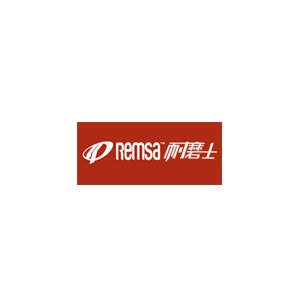REMSA耐磨士