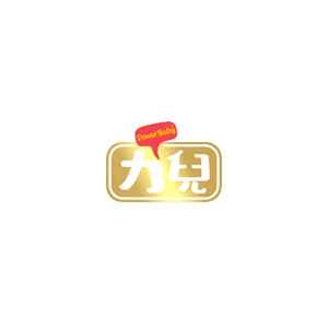 力儿