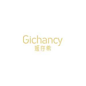 Gichancy姬存希