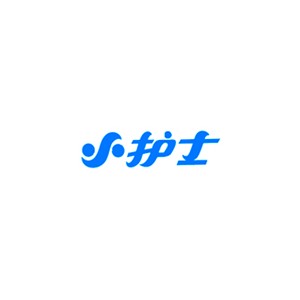 小护士