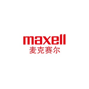 Maxell麦克赛尔