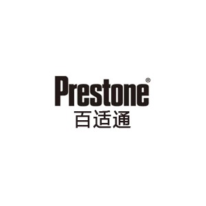 Prestone百适通