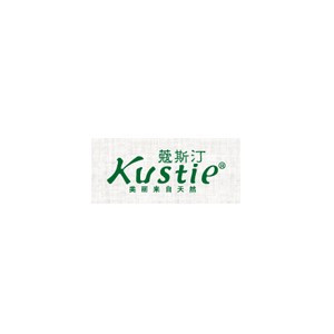 kustie蔻斯汀