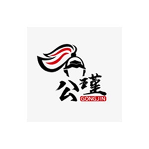 公瑾