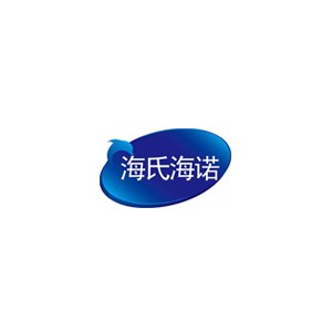 海氏海诺