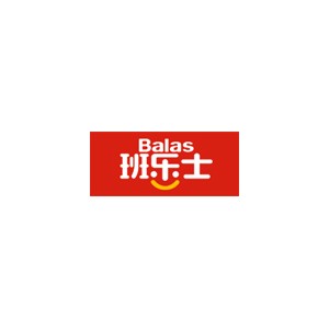 Balas班乐士