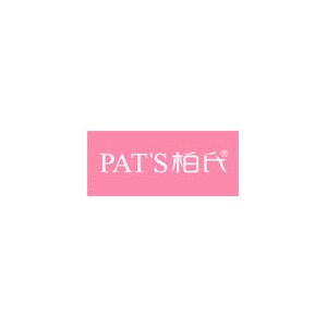 PATS柏氏