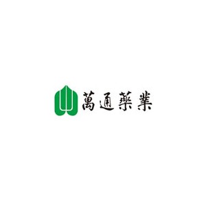 万通药业
