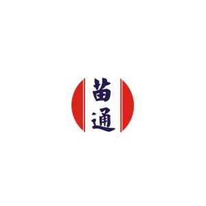 苗通