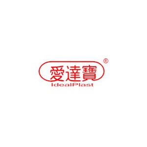 IdealPlast爱达宝